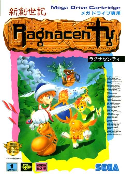 Shin Souseiki Ragnacenty (MD) Box Art & Cover