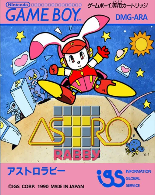 Astro Rabby (GB) Box Art & Cover