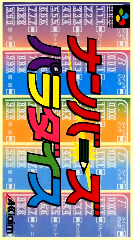 Numbers Paradise (SNES) Box Art & Cover