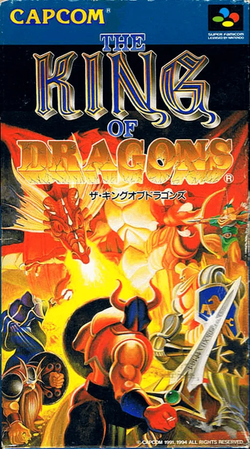 King of Dragons (SNES) Box Art & Cover