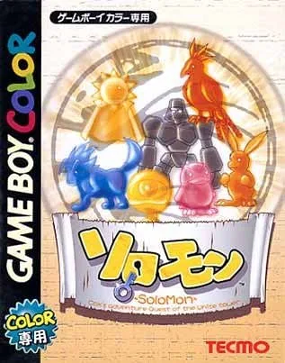 Solomon (GBC) Box Art & Cover