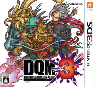 드래곤 퀘스트 몬스터즈 조커 3 (3DS) Box Art & Cover