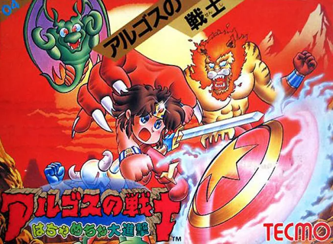 Argos Warrior (NES) Box Art & Cover
