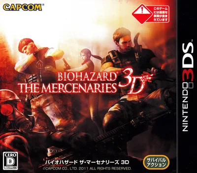 Biohazard - The Mercenaries 3D (3DS) Box Art & Cover
