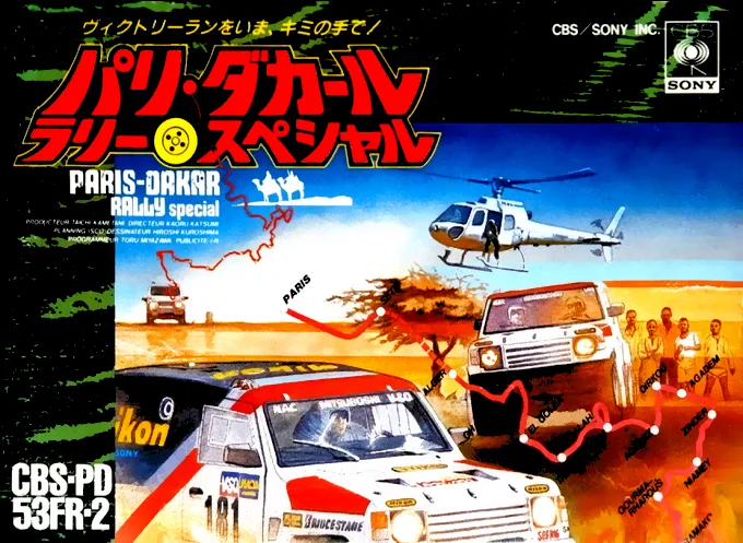 Paris-Dakar Rally Special (NES) Box Art & Cover