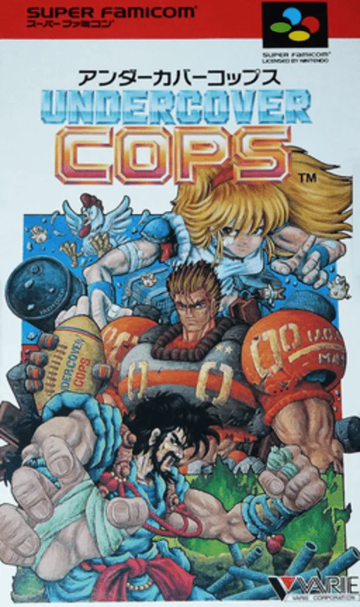 Undercover Cops (SNES) Box Art & Cover