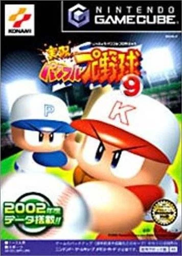 Jikkyou Powerful Pro Yakyuu 9 (GAMECUBE) Box Art & Cover