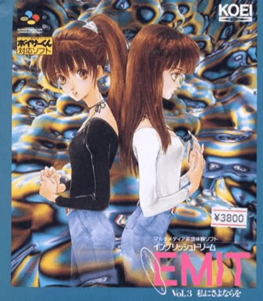 Emit Vol. 3 - Watashi ni Sayonara o (SNES) Box Art & Cover