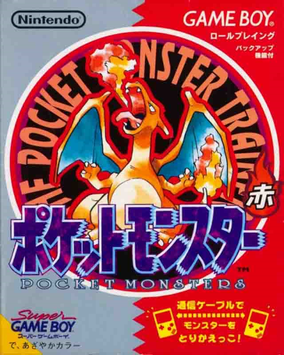 Pocket Monsters - Aka (GB) Box Art & Cover
