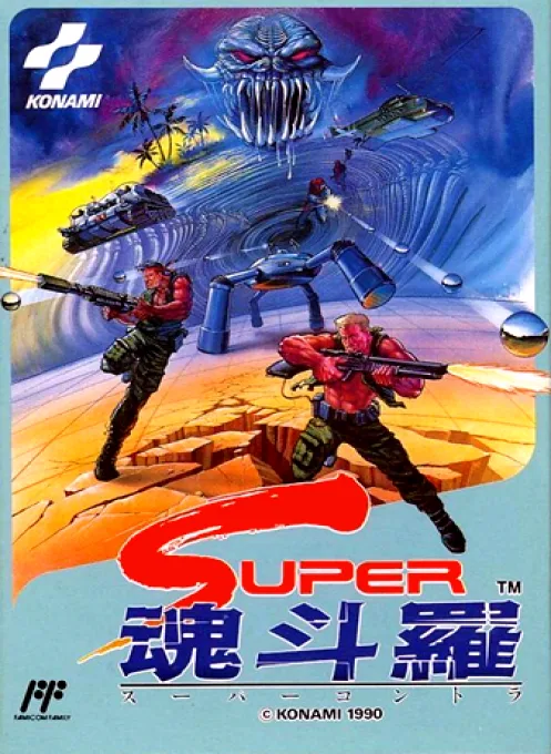 Super Contra (NES) Box Art & Cover