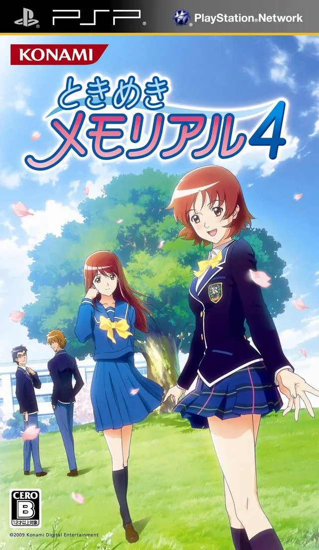 Kokoro Hoppyaku 4 (PSP) Box Art & Cover