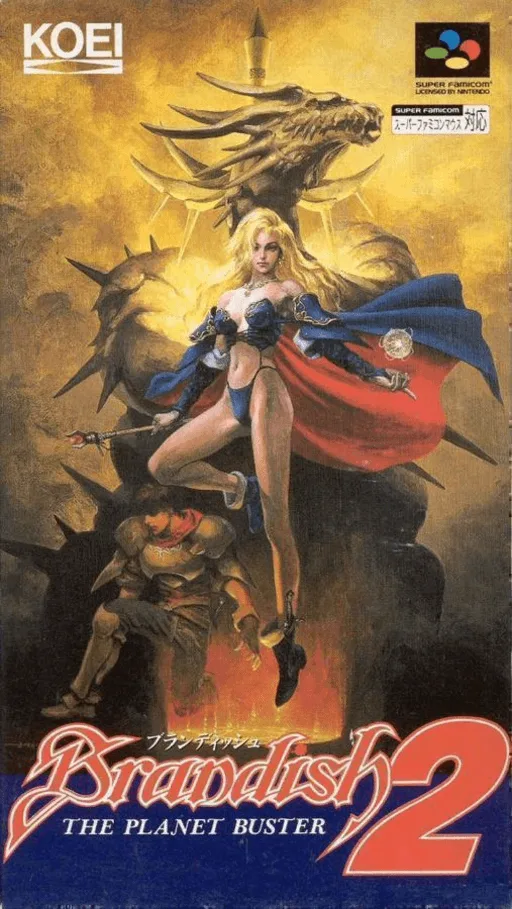 Brandish 2 - The Planet Buster (SNES) Box Art & Cover