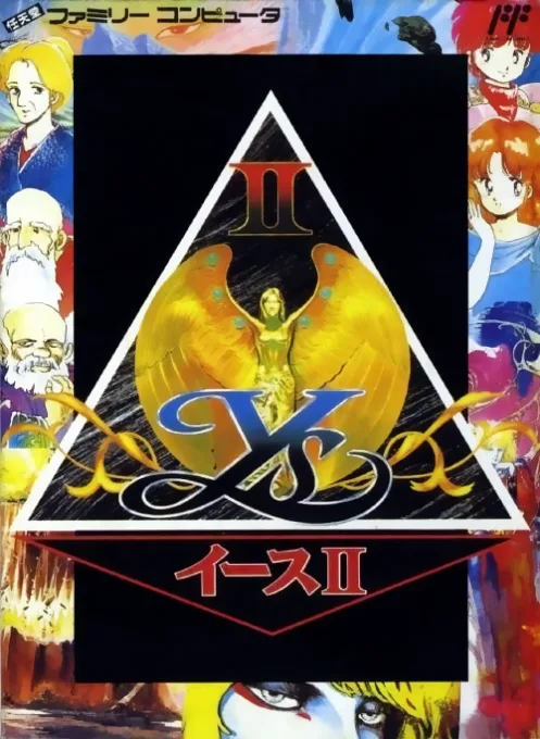 Ys II - Ancient Ys Vanished - The Final Chapter (NES) Box Art & Cover