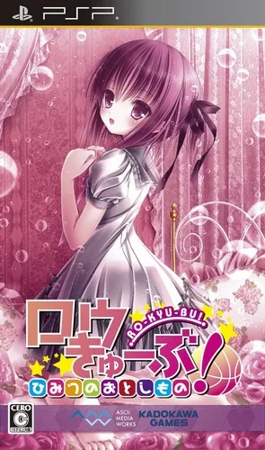 Loli Table Tennis Club! Secret Lost (PSP) Box Art & Cover