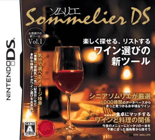 Sommelier DS (DS) Box Art & Cover