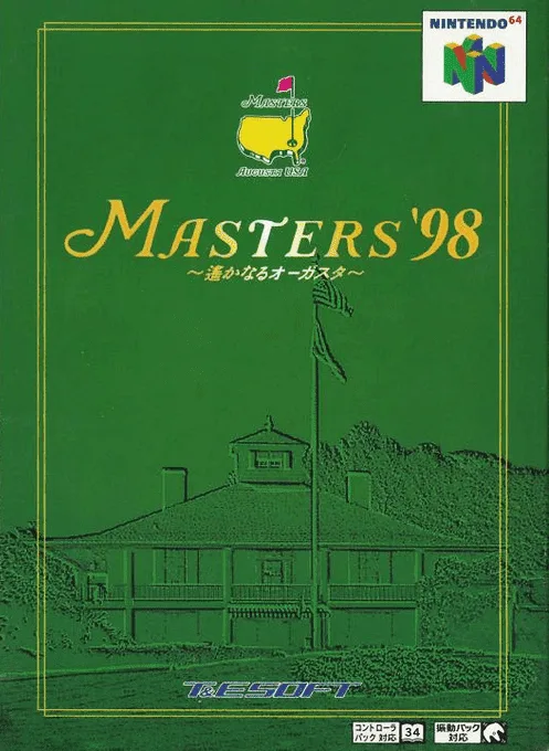 The Distant Augusta - Masters '98 (N64) Box Art & Cover