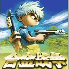 Hejinzhanzheng (J2ME) Box Art & Cover