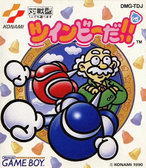 TwinBee da!! (GB) Box Art & Cover