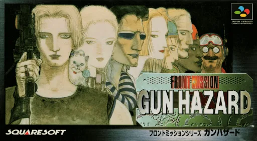 Front Mission Series - Gun Hazard (SNES) Box Art & Cover