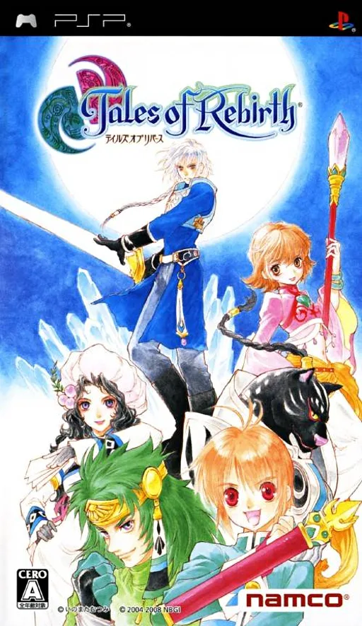 Tales of Rebirth (PSP) Box Art & Cover