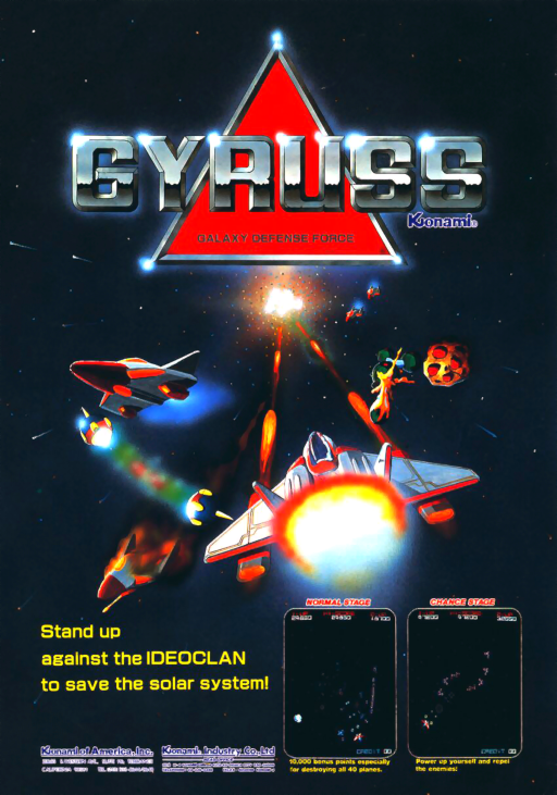 Gyruss (ARCADE) Box Art & Cover
