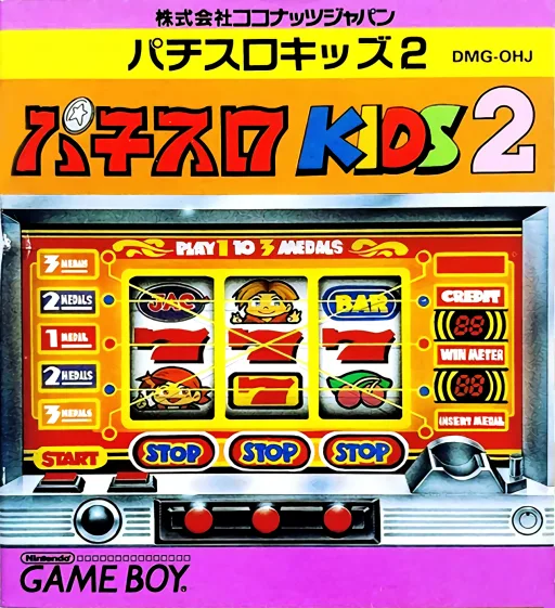 파치슬롯 키즈 2 (GB) Box Art & Cover