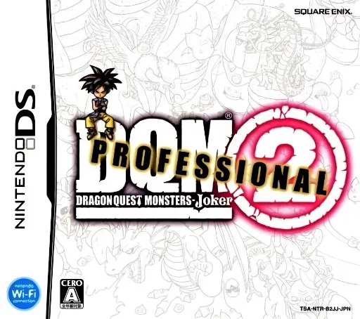 勇者斗恶龙怪兽篇:Joker2(专家版) (DS) Box Art & Cover