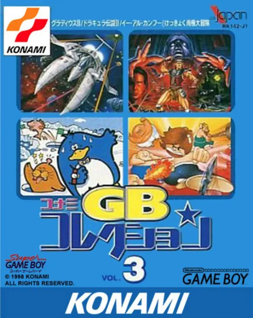Konami GB Collection Vol.3 (GB) Box Art & Cover