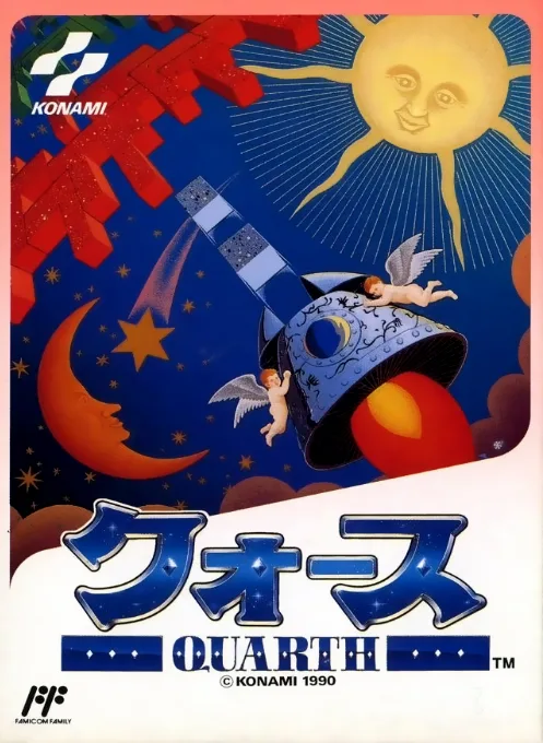 Quarth (NES) Box Art & Cover