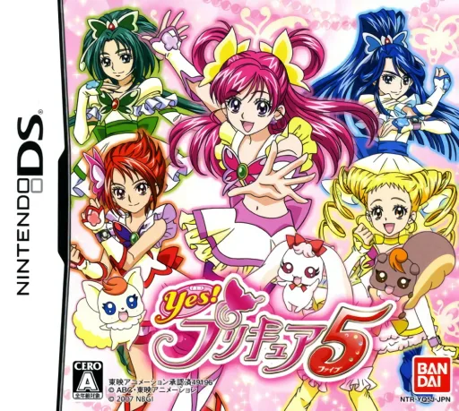 Yes! PreCure 5 (DS) Box Art & Cover