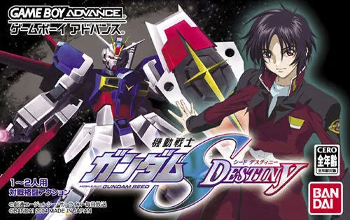 기동전사 건담 SEED DESTINY (GBA) Box Art & Cover