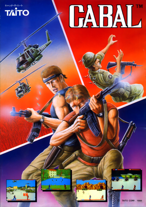 Cabal (World, Joystick) (ARCADE) Box Art & Cover
