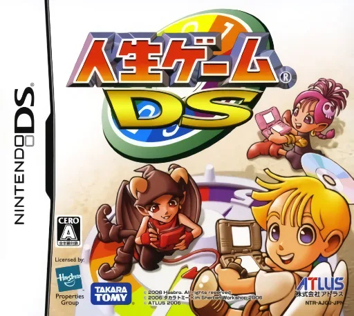 Jinsei Game DS (DS) Box Art & Cover