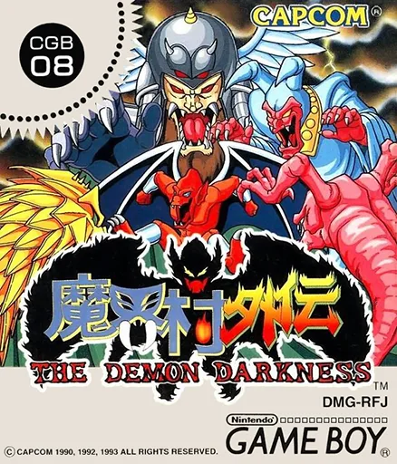 Makaimura Gaiden - The Demon Darkness (GB) Box Art & Cover