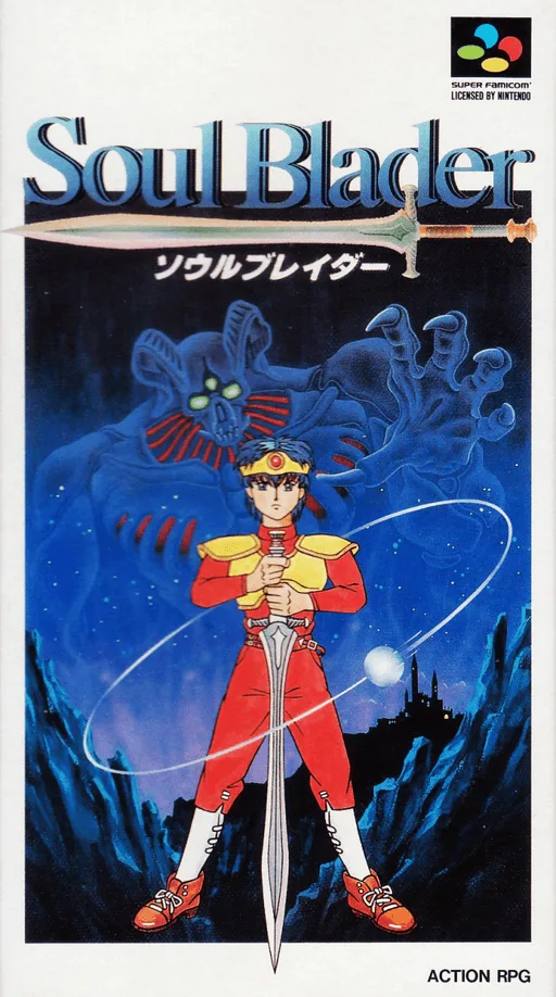 Soul Blader (SNES) Box Art & Cover