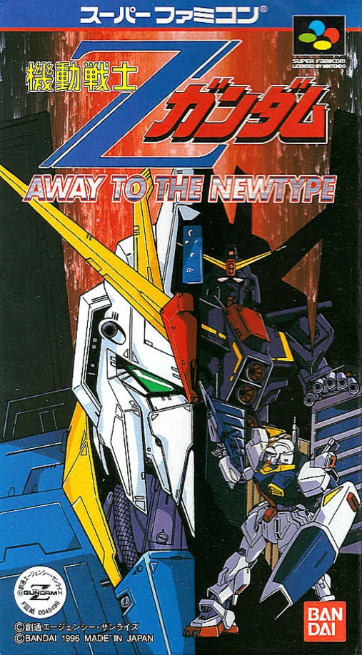 Kidou Senshi Z Gundam - Away to the Newtype (SNES) Box Art & Cover