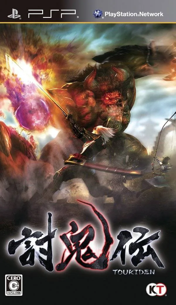 Toukiden (PSP) Box Art & Cover