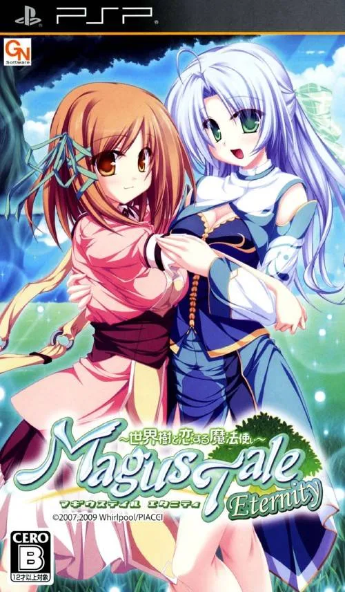 MagusTale Eternity: Seikaiju to Koisuru Mahou Tsukai (PSP) Box Art & Cover