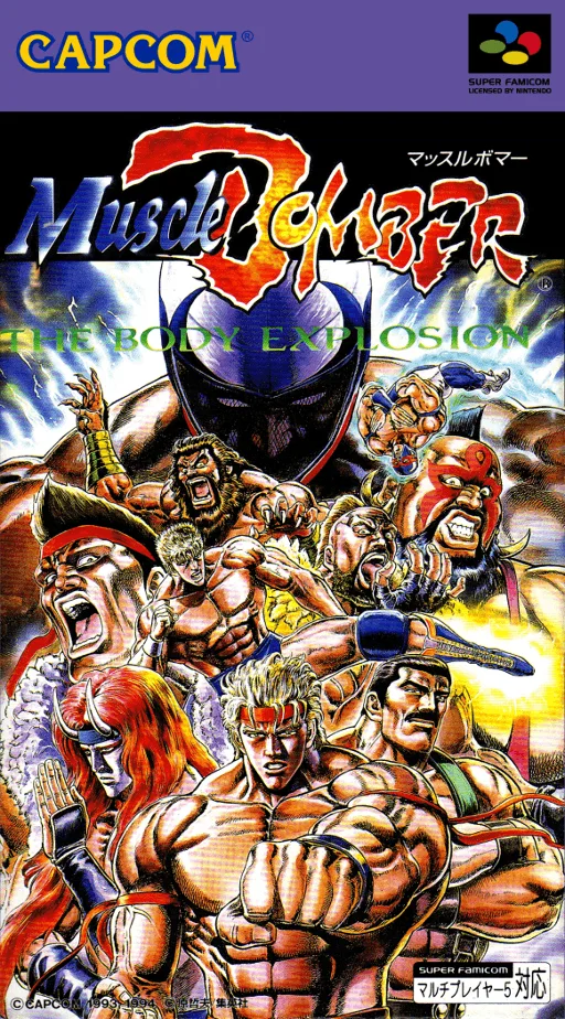 Muscle Bomber - The Body Explosion (SNES) Box Art & Cover