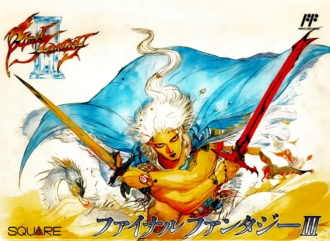 Final Fantasy 3 - Finale Episode (NES) Box Art & Cover