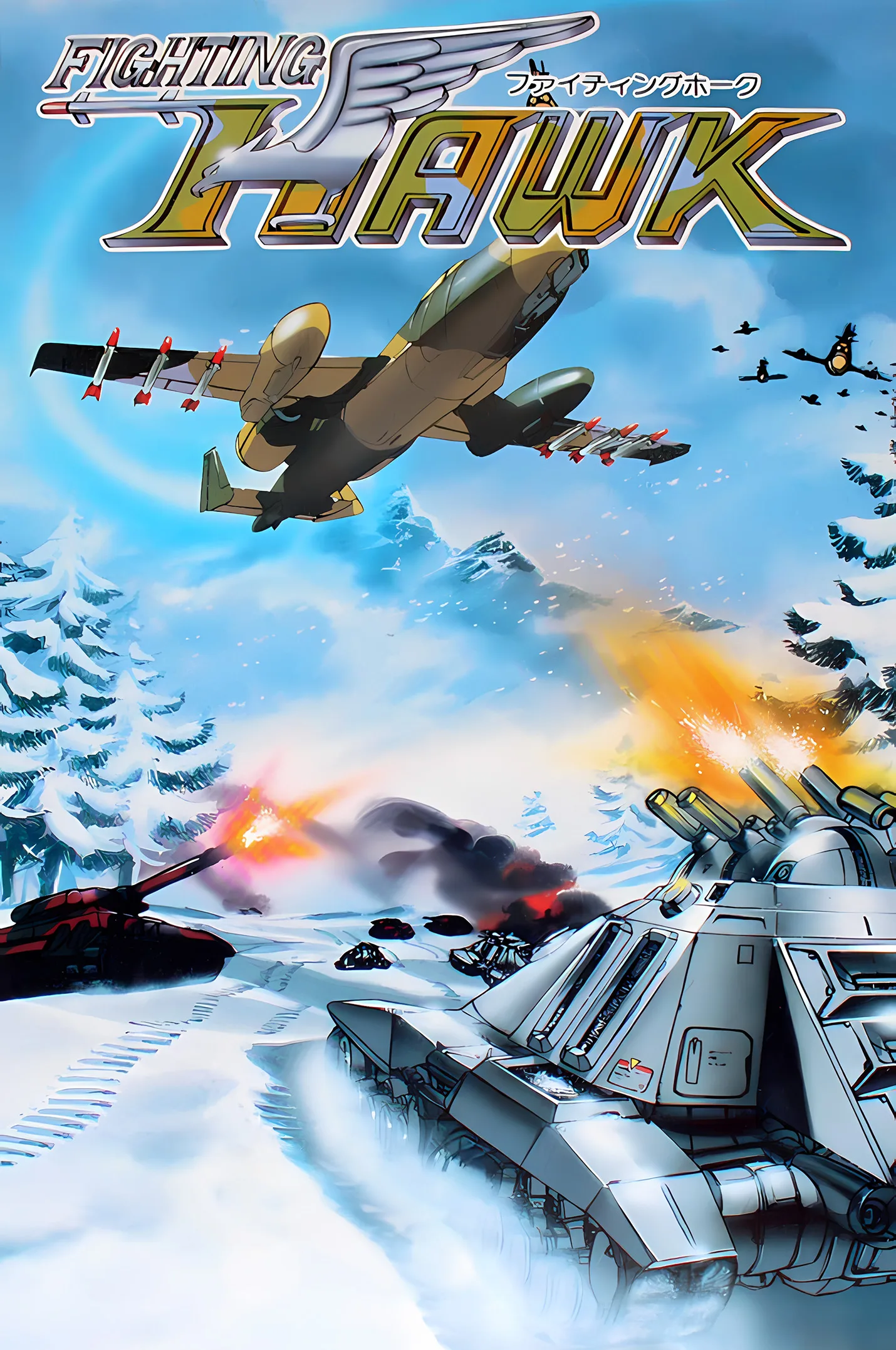 Fhawk (ARCADE) Box Art & Cover