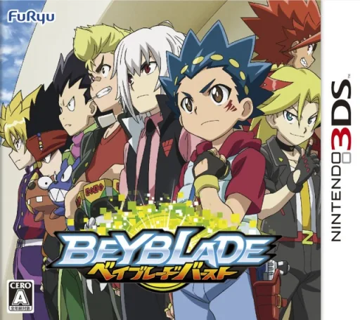 战斗陀螺 爆烈世代 (3DS) Box Art & Cover