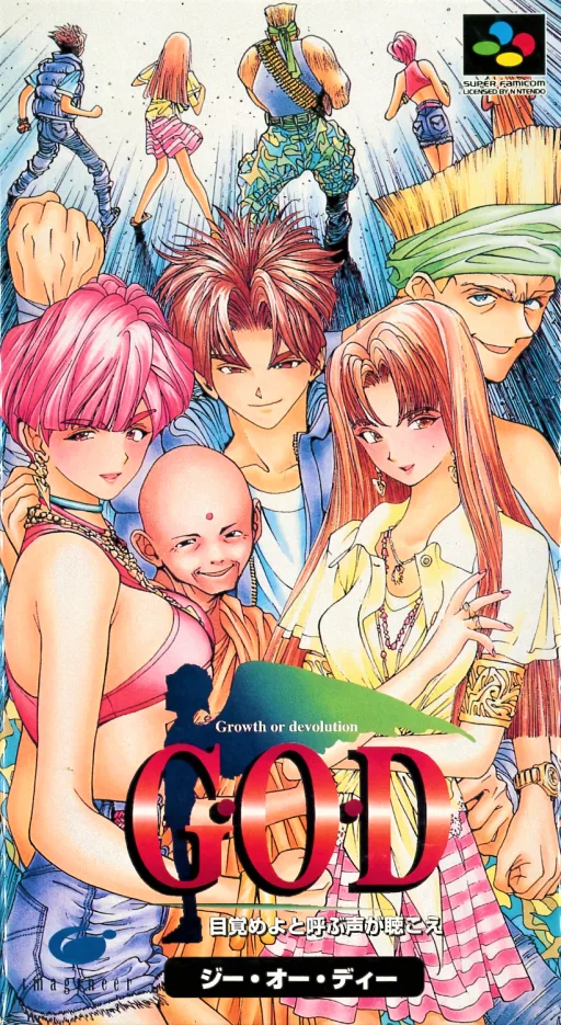 G.O.D - Mezame yo to Yobu Koe ga Kikoe (SNES) Box Art & Cover
