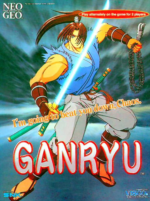 Ganryu / Musashi Ganryuki (ARCADE) Box Art & Cover
