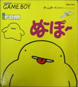 Noobow (GB) Box Art & Cover