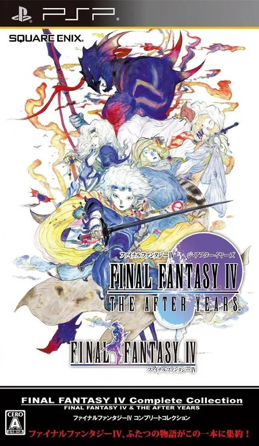 Final Fantasy IV Complete Edition (PSP) Box Art & Cover