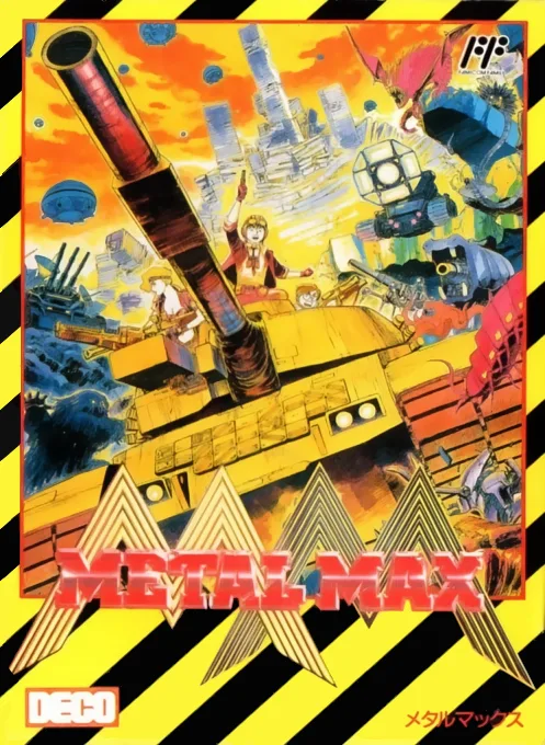 Armored Core (NES) Box Art & Cover