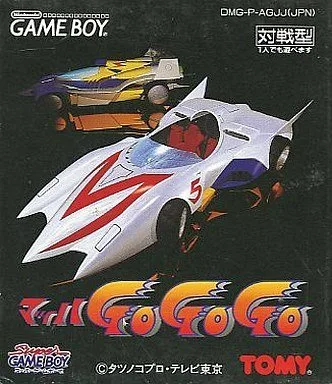 Mach Go Go Go (GB) Box Art & Cover