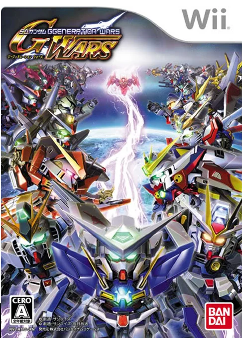 SD Gundam: GGeneration Wars (WII) Box Art & Cover