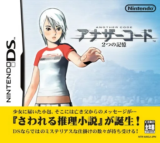 Another Code - Futatsu no Kioku (DS) Box Art & Cover